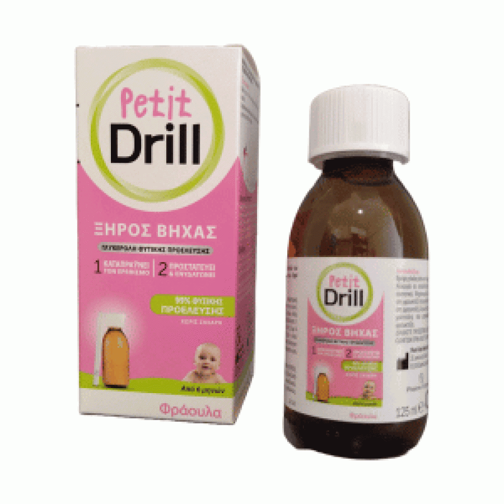 Petit Drill | Παιδικό Σιρόπι για το Βήχα | 125ml