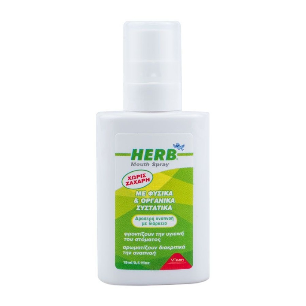 Vican | Herb Mouth Spray | 15ml