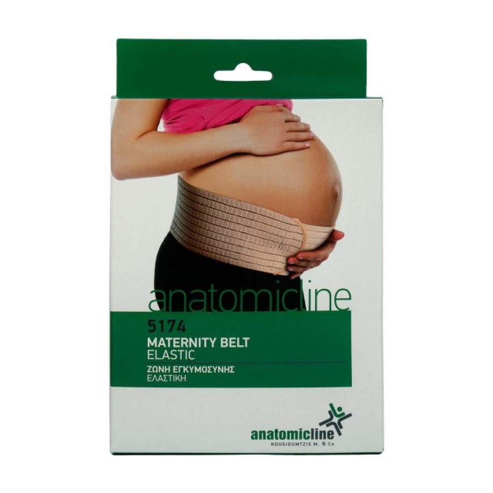 Anatomicline | Maternity Belt Elastic | Ζώνη Εγκυμοσύνης Ελαστική | One Size