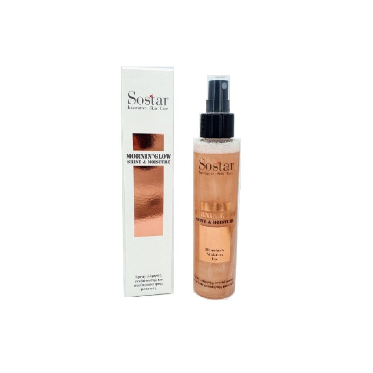 Sostar | Mornin’ Glow Shine & Moisture Spray για Λάμψη, Ενυδάτωση & Σταθεροποίηση Μακιγιάζ | 125ml