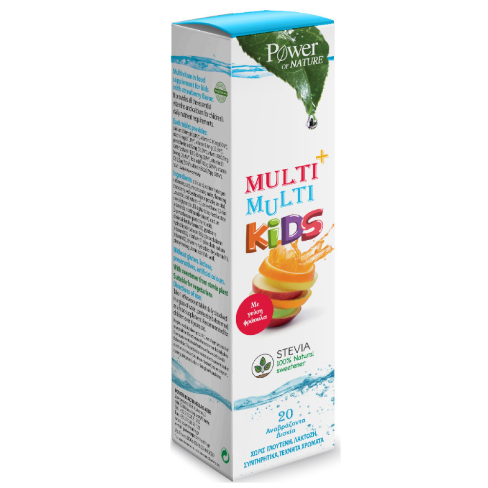 Power of Nature | Multi+Multi Kids Πολυβιταμινούχο Συμπλήρωμα Διατροφής για Παιδιά με Stevia | 20αναβρ.δισκία
