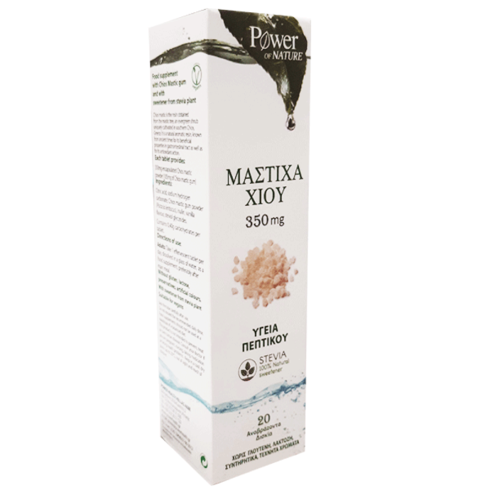 Power of Nature | Συμπλήρωμα Διατροφής Μαστίχα Χίου 350mg με Stevia | 20αναβρ.δισκία