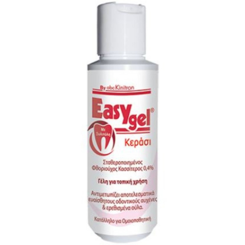 Easy Gel | Στοματική Γέλη με Γεύση Κεράσι | 120gr