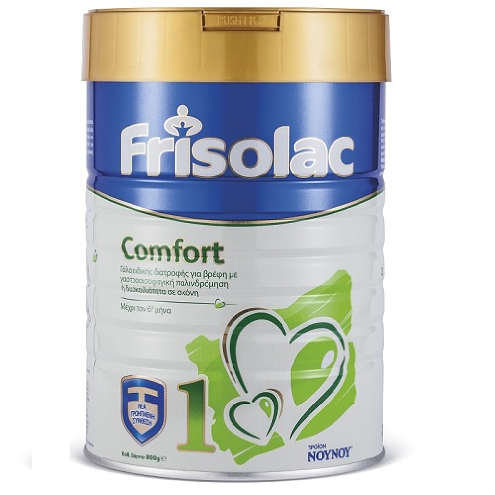 Frisolac Comfort 1 | Ειδικό Γάλα για Βρέφη Μέχρι τον 6ο Μήνα | 800gr