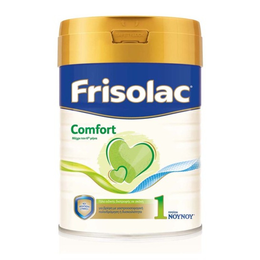 Frisolac Comfort 1 | Γάλα Ειδικής Διατροφής μέχρι τον 6ο Μήνα | 400gr