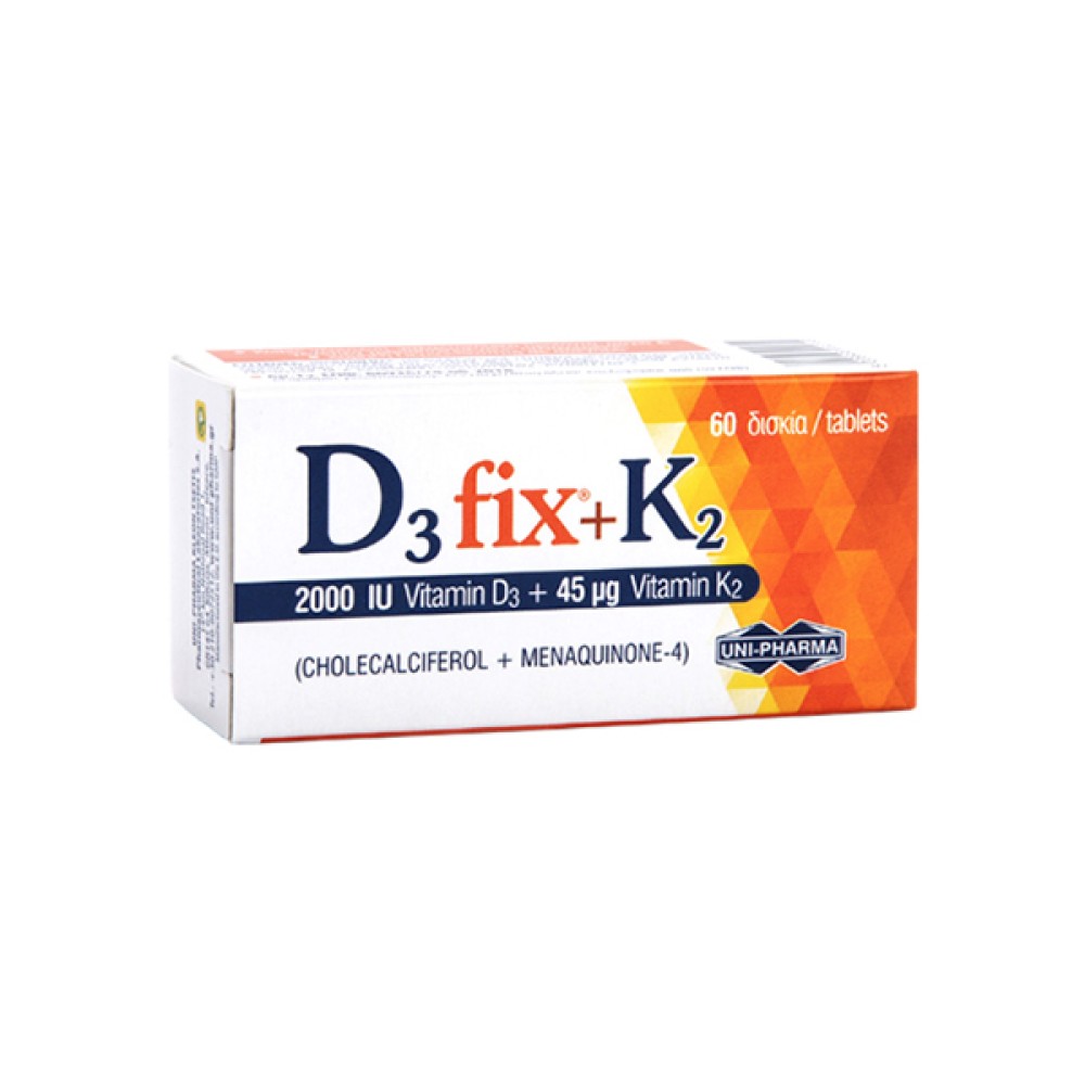 Uni-Pharma | D3 Fix 2000IU+K2 45mg Συμπλήρωμα Διατροφής | 60tabs