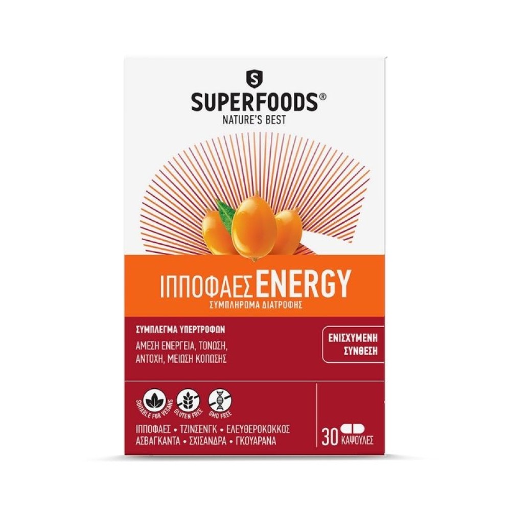Superfoods | Συμπλήρωμα Διατροφής Hippophaes Energy | 30caps