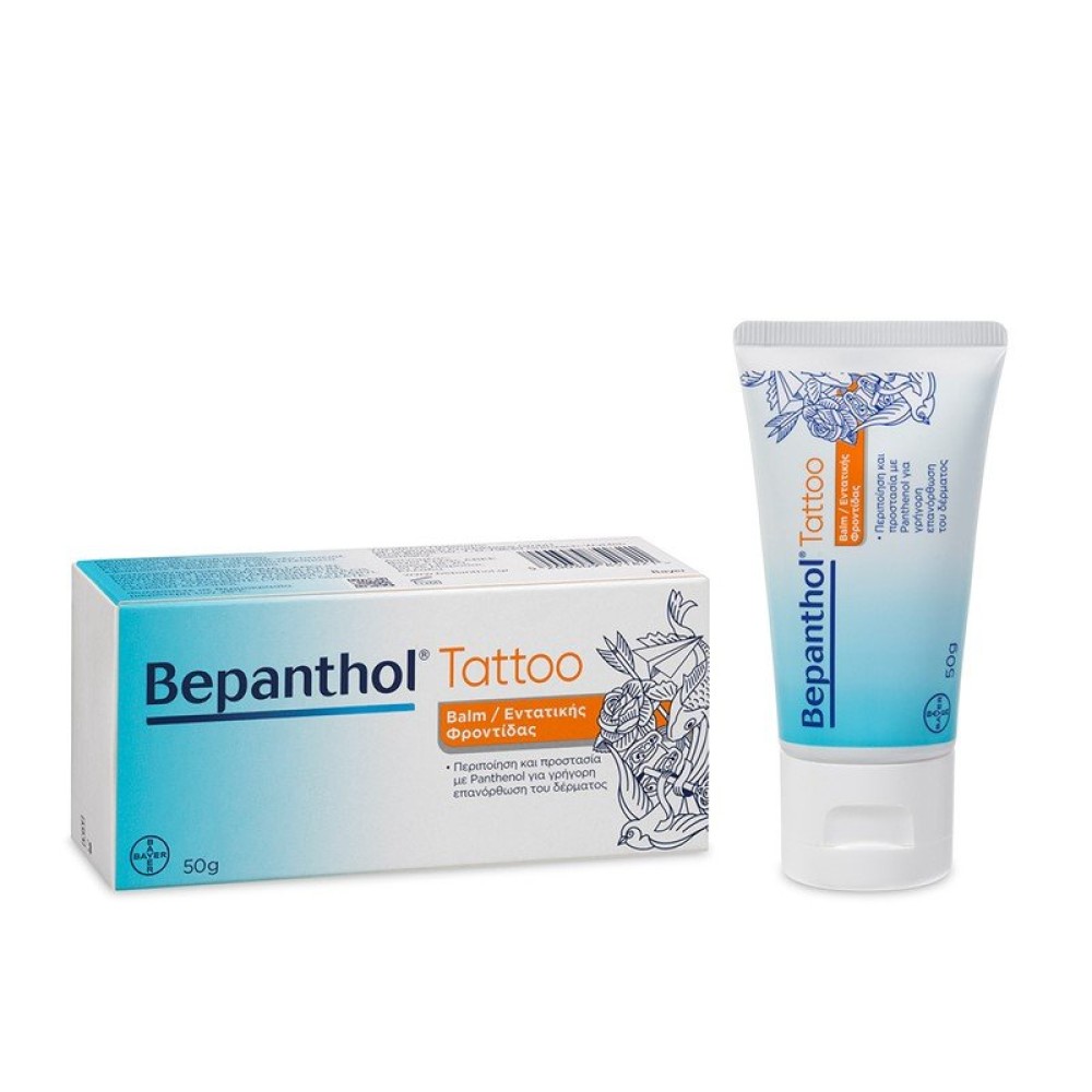 Bepanthol | Tattoo Balm Εντατικής Φροντίδας | 50gr