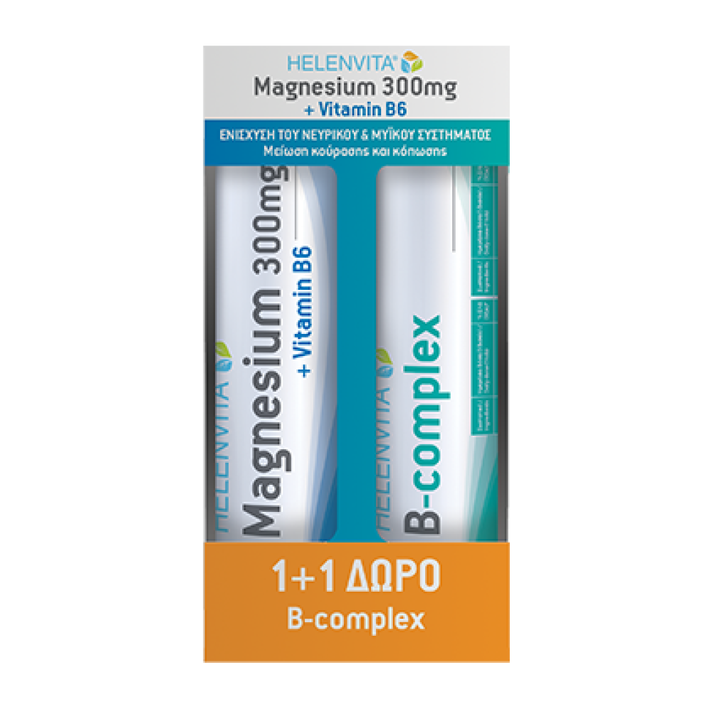 Helenvita | Magnesium 300mg + Vitamin B6 & Δώρο B Complex | 20 Δισκία