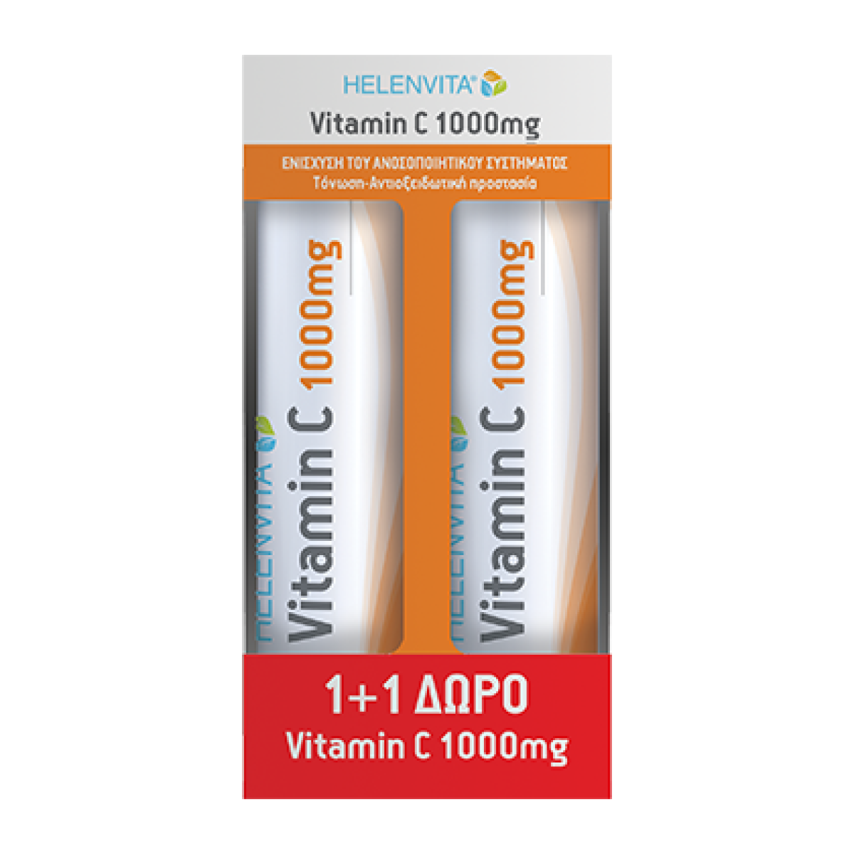 Helenvita | Vitamin C 1000mg | 20 Δισκία | 1+1 Δώρο