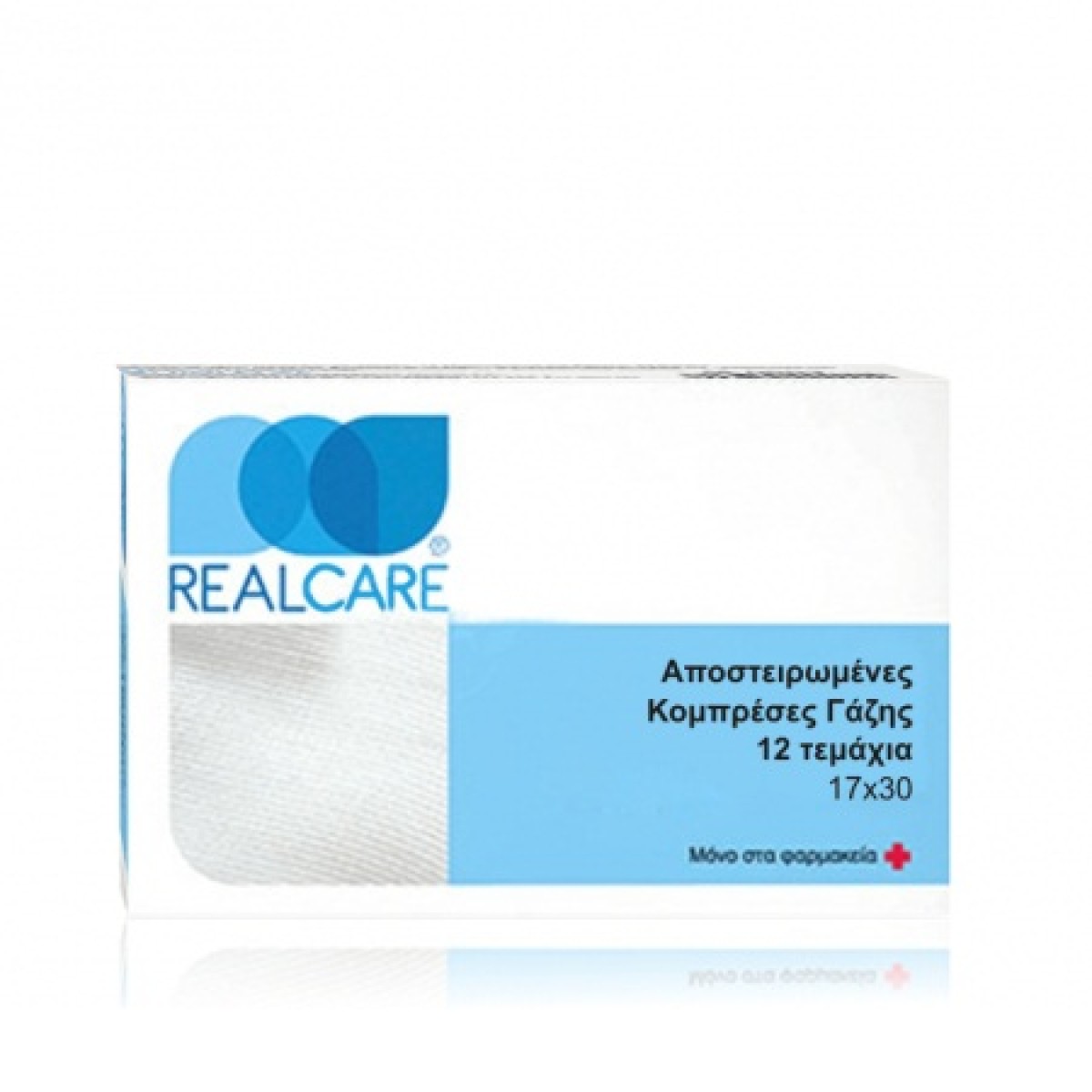 RealCare | Αποστειρωμένες Κομπρέσες Γάζης 17x30 | 12τμχ