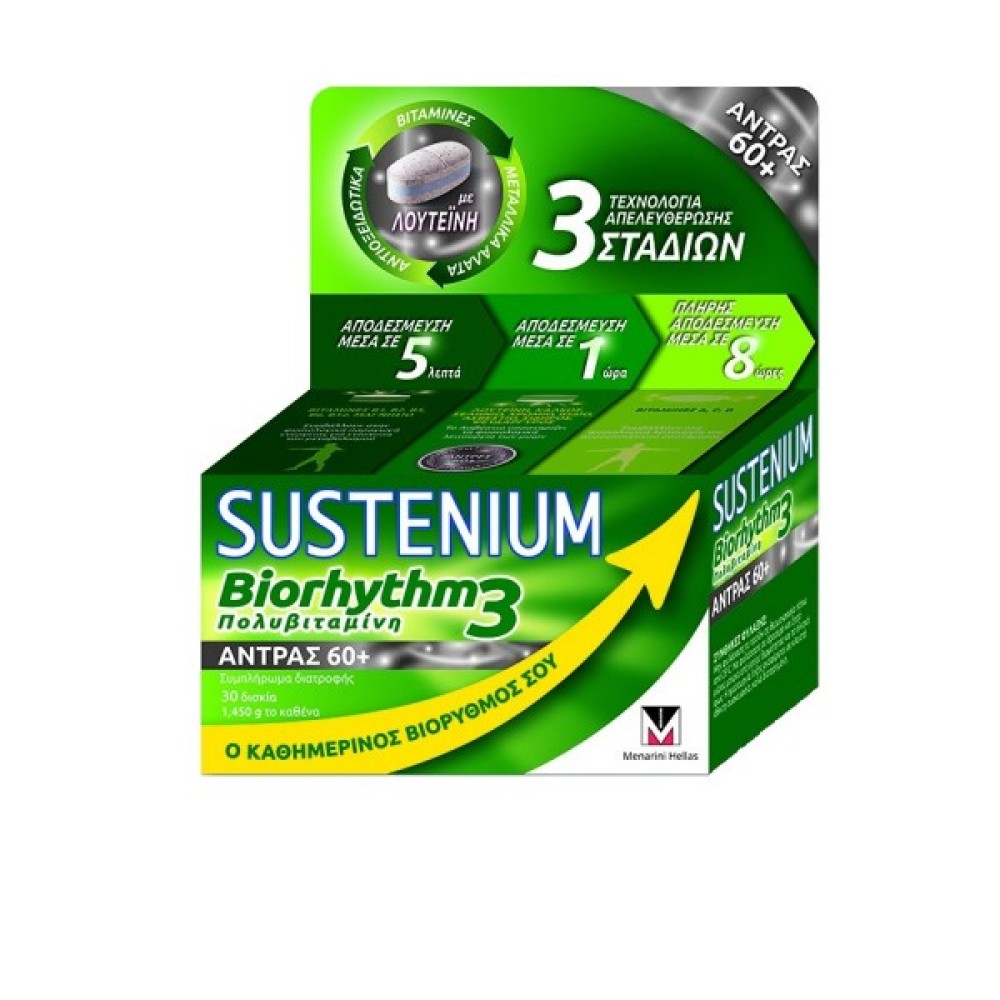 Sustenium | Biorhythm 3 60+ Man Πολυβιταμινούχο Συμπλήρωμα Διατροφής για Άνδρες 60+ ετών | 30caps