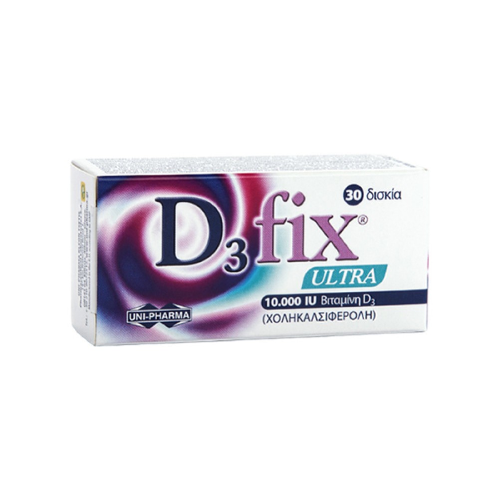 Uni-Pharma |Συμπλήρωμα Διατροφής D3 fix Ultra 10,000 | 30tabs