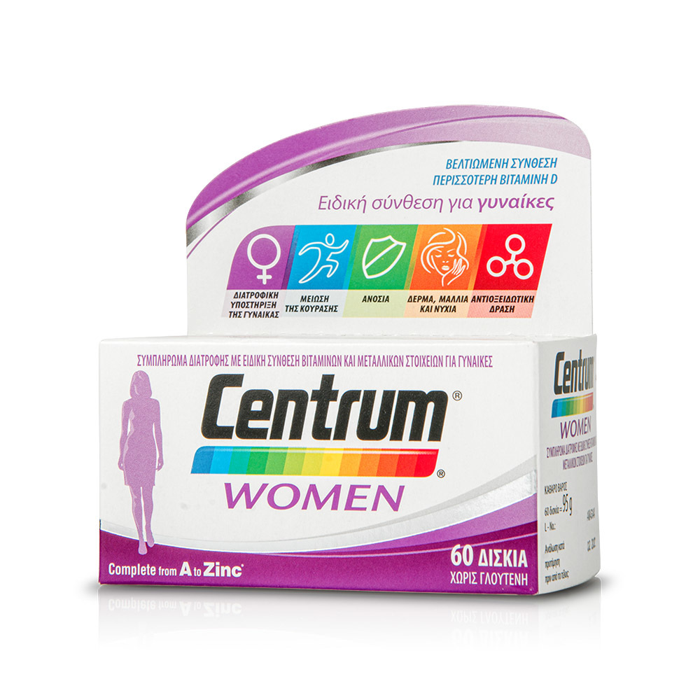 Centrum | Women | Συμπλήρωμα Διατροφής Ειδικά Σχεδιασμένο για Γυναίκες | 60tabs