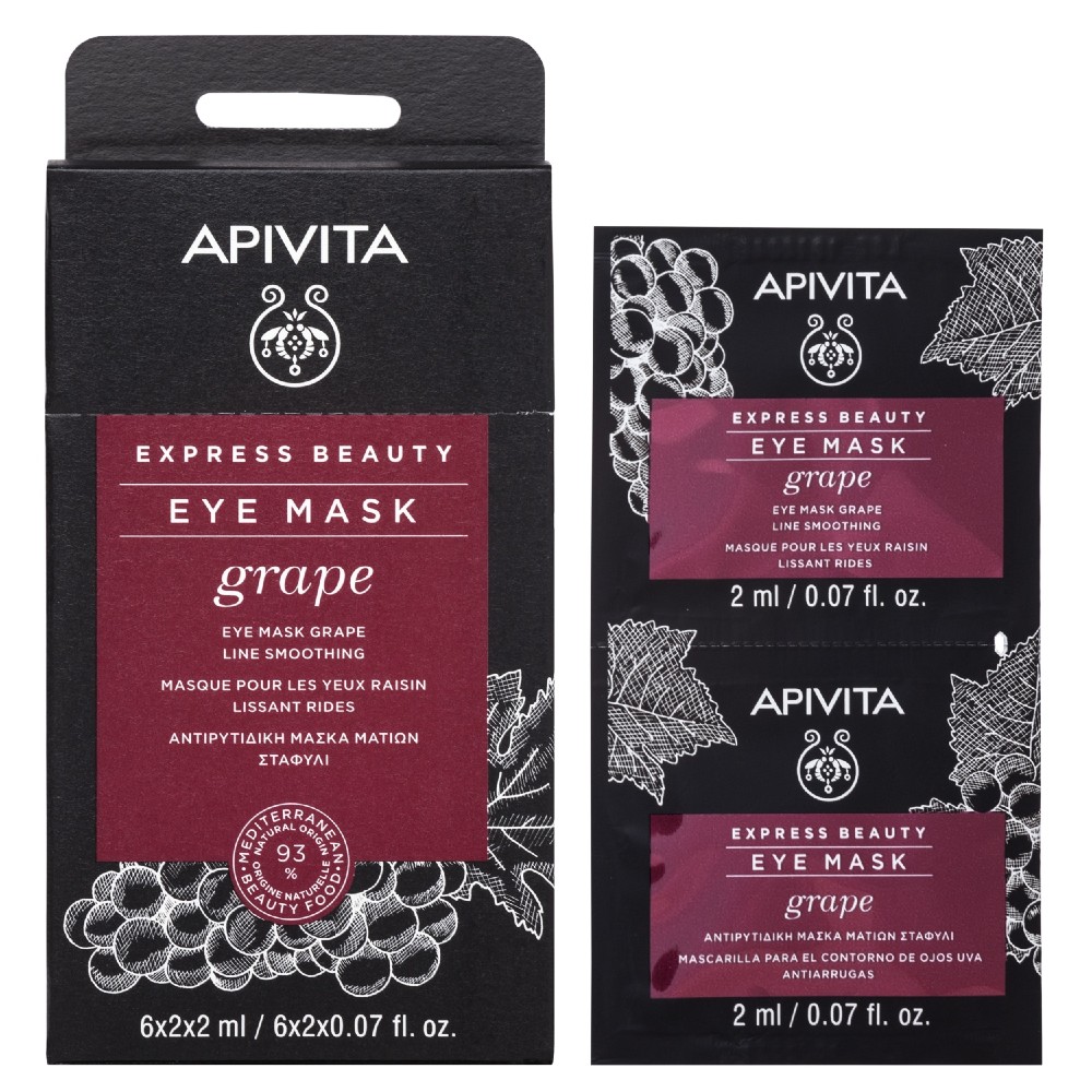 Apivita | Express Beauty | Αντιρυτιδική Μάσκα Ματιών με Σταφύλι | 2x2ml