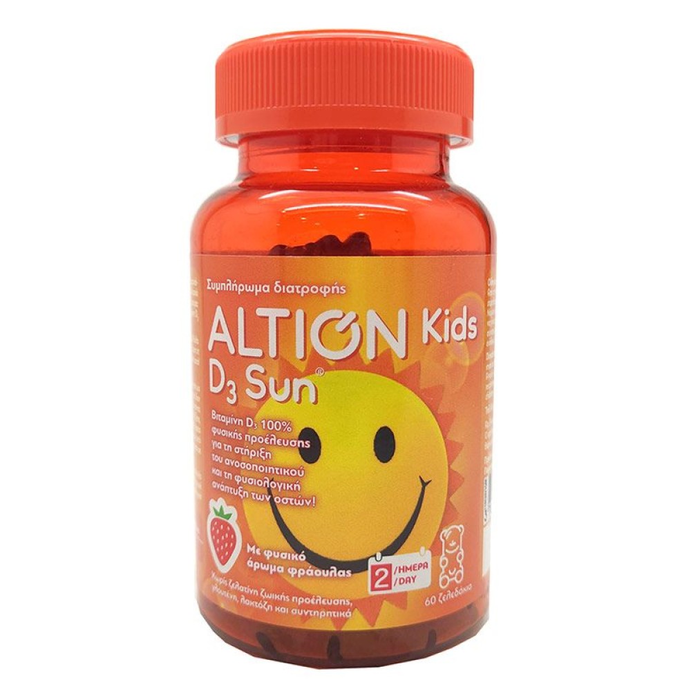 Altion | Kids D3 Sun | Συμπλήρωμα Διατροφής Για Παιδιά Με Βιταμίνης D3 | 60 Ζελεδάκια