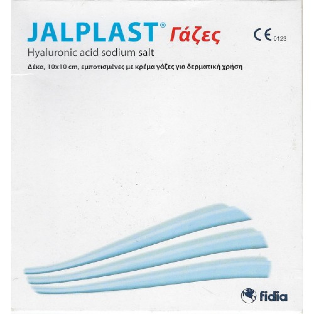 Jalplast | Γάζες Επούλωσης για Δερματική Χρήση 10 x 10cm | 10 Τεμ