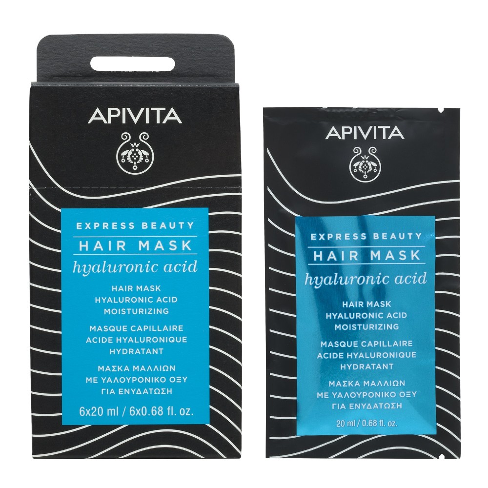 Apivita | Express Beauty | Μάσκα Μαλλιών για Ενυδάτωση με Υαλουρονικό Οξύ | 20ml