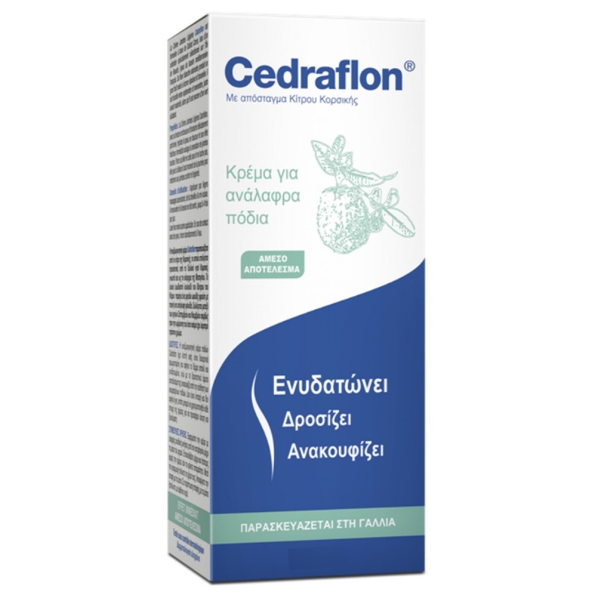 Servier | Cedraflon Κρέμα για Ανάλαφρα Πόδια | 75ml