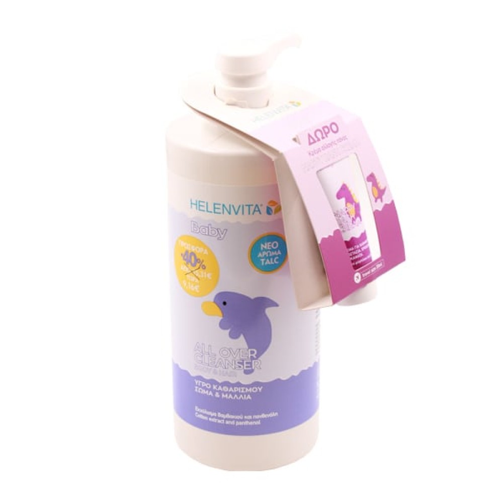 Helenvita | Baby All Over Cleanser Βρεφικό Υγρό Καθαρισμού για Σώμα & Μαλλιά με Άρωμα Talc | 1lt |Δωρο Nappy rash cream 20ml