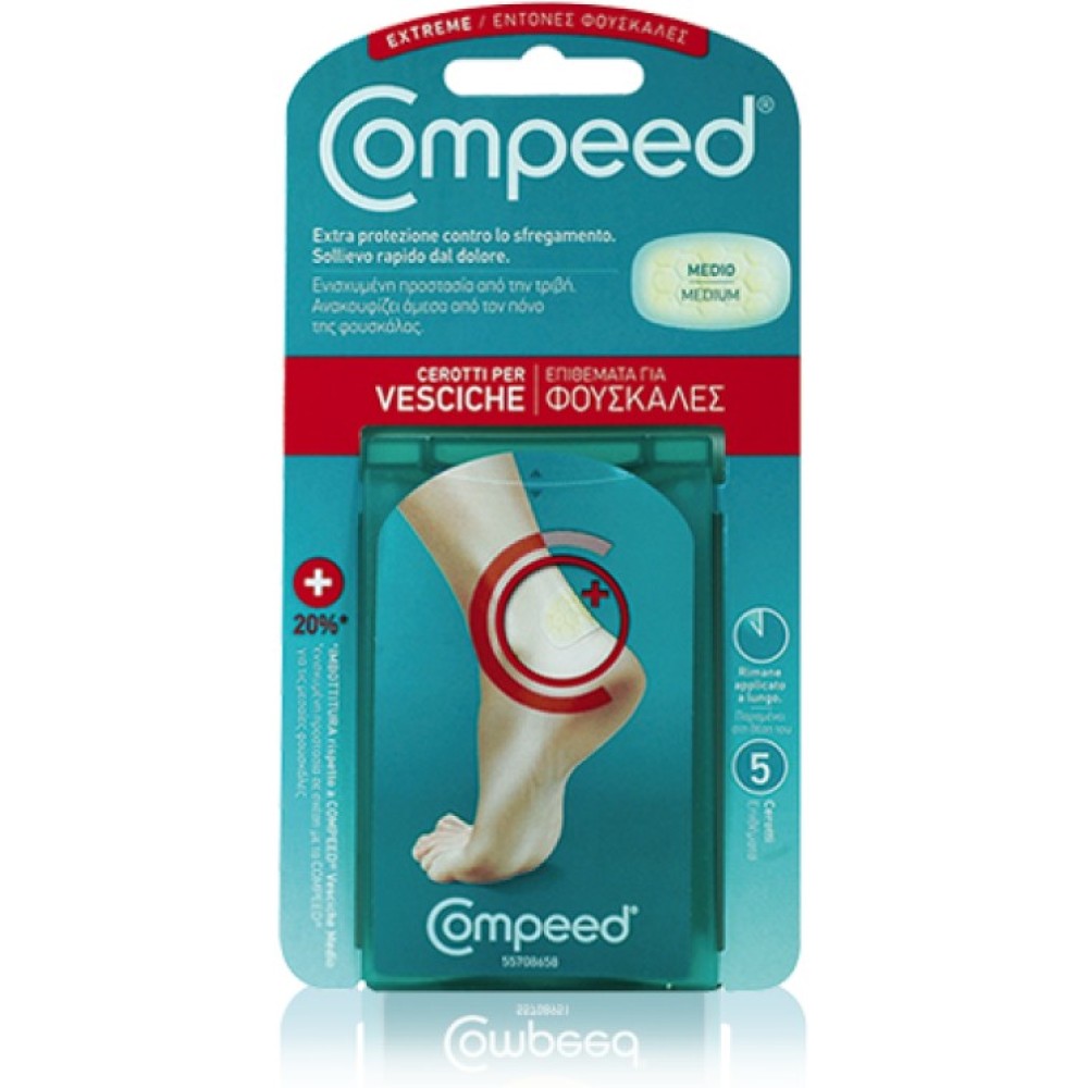 Compeed | Μεσαία Επιθέματα για Έντονες Φουσκάλες | 5τμχ