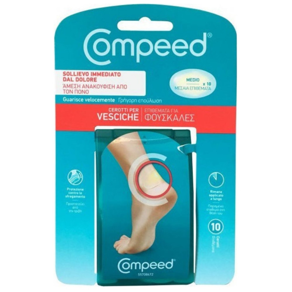 Compeed | Μεσαία Επιθέματα για Έντονες Φουσκάλες | 10τμχ