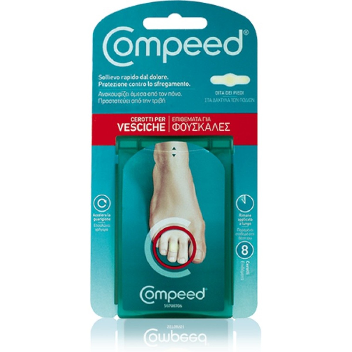 Compeed | Επιθέματα για Φουσκάλες στα Δάκτυλα των Ποδιών | 8τμχ