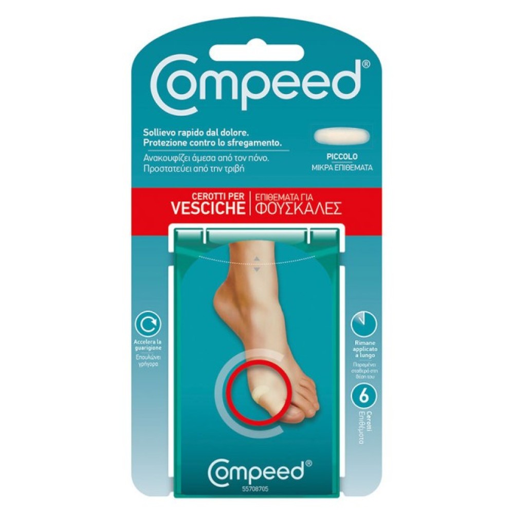 Compeed | Μικρά Επιθέματα για Φουσκάλες | 6τμχ