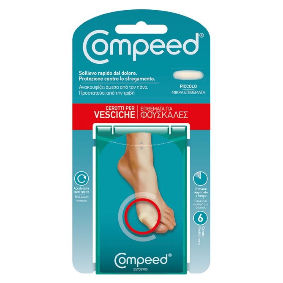 Compeed | Μικρά Επιθέματα για Φουσκάλες | 6τμχ