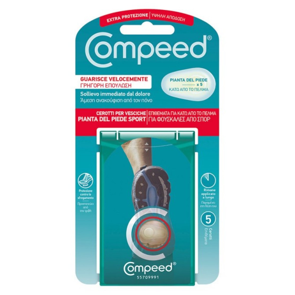 Compeed | Επιθέματα για Κάτω από το Πέλμα για Φουσκάλες από Σπορ | 5τμχ