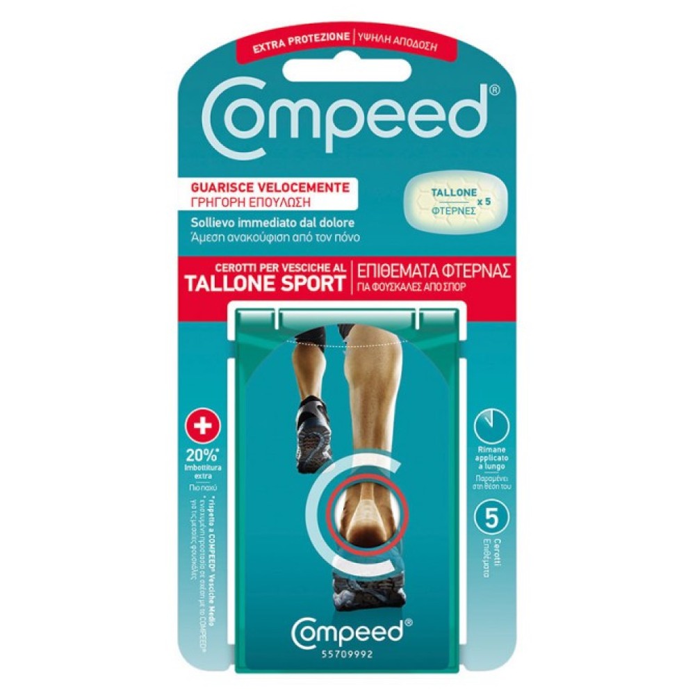 Compeed | Επιθέματα Φτέρνας για Φουσκάλες από Σπορ | 5τμχ