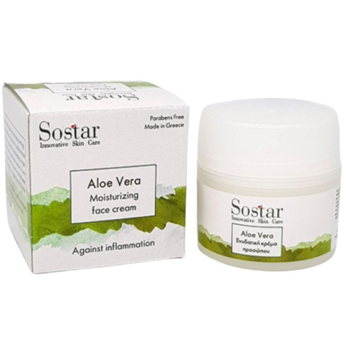 Sostar | Aloe Vera Ενυδατική Κρέμα Ημέρας με Αλόη | 50ml