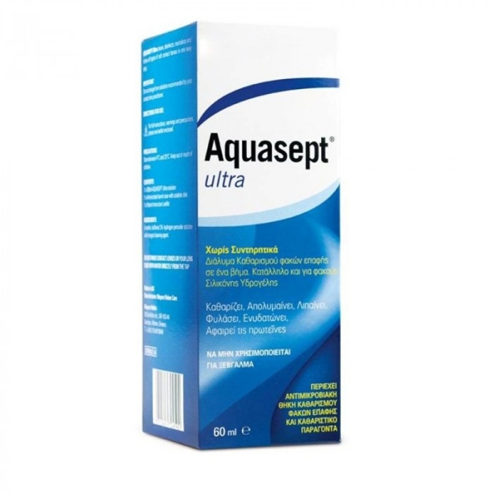 Amvis | Aquasept Ultra Υγρό Φακών Επαφής | 360ml