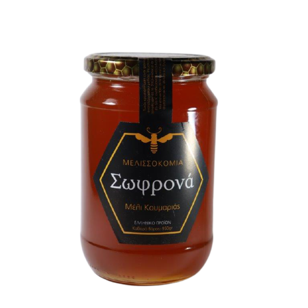 Μελισσοκομία Σωφρονά | Μέλι Κουμαριάς | 950gr