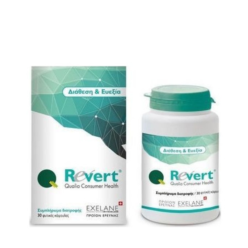 Exelane | Revert Συμπλήρωμα Διατροφής για Διάθεση & Ευεξία | 30 veg. caps