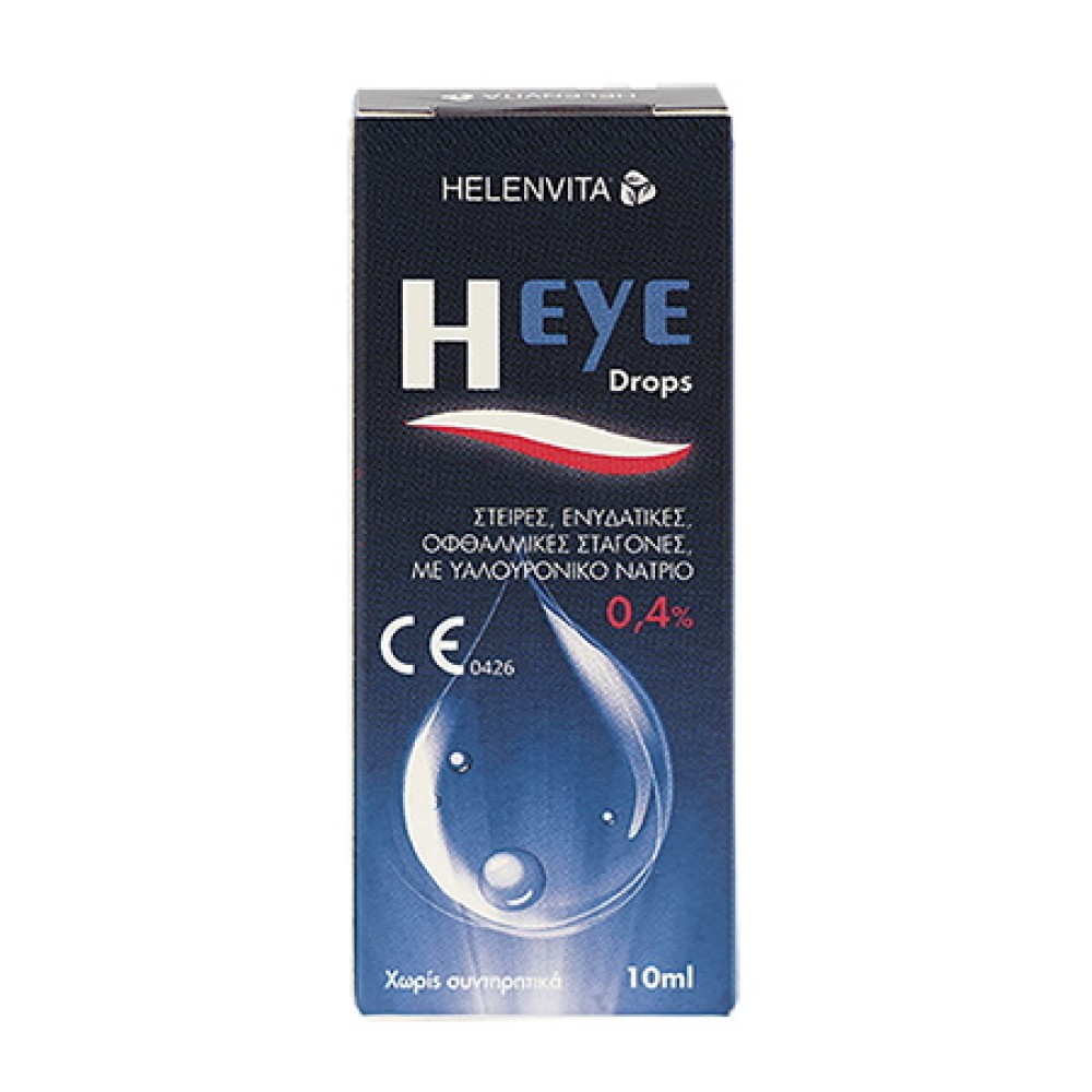Helenvita | HEye Drops Στείρες Ενυδατικές Οφθαλμικές Σταγόνες με Υαλουρονικό Νάτριο 0,4% | 10ml