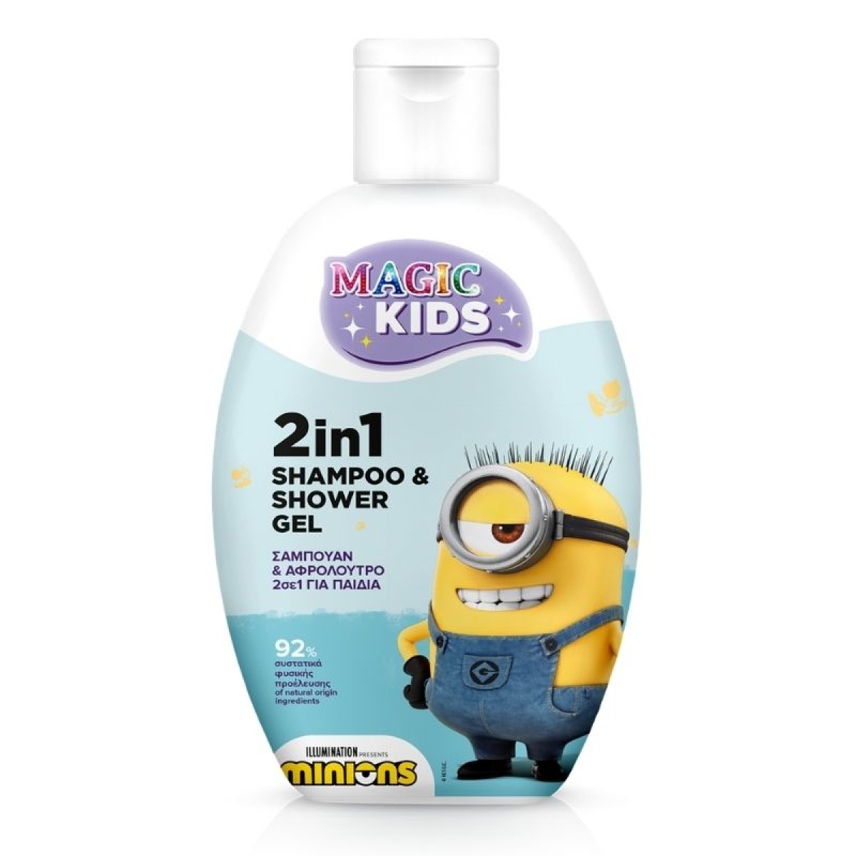 Helenvita | Magic Kids Σαμπουάν & Αφρόλουτρο 2σε1 για Παιδιά | Minions Carl | 500ml