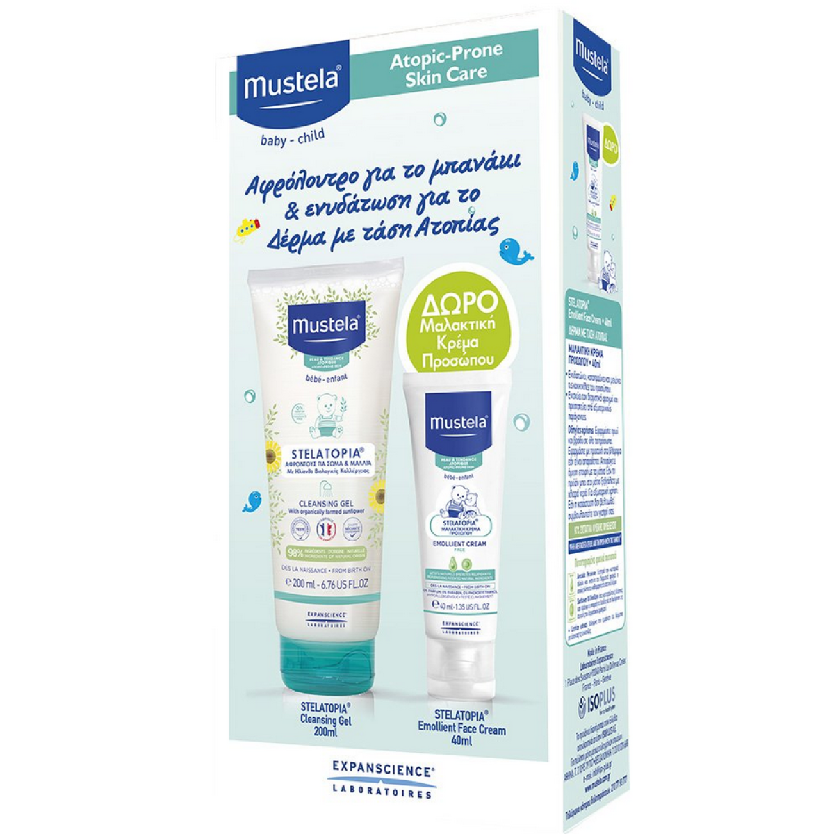 Mustela | Promo Stelatopia Αφροντούς για Σώμα & Μαλλιά 200ml & ΔΩΡΟ Μαλακτική Κρέμα Προσώπου 40ml