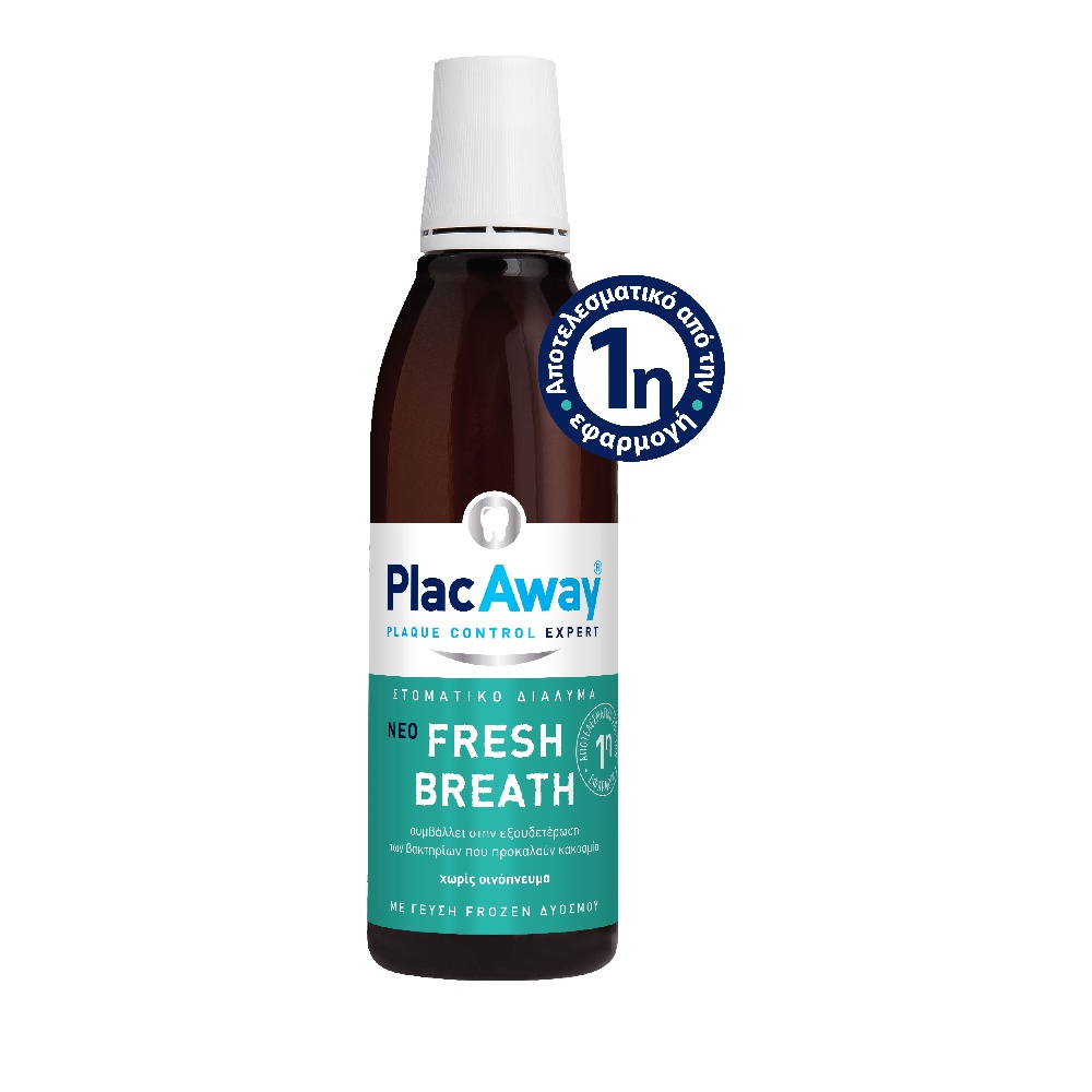 Plac Away | Fresh Breath Στοματικό Διάλυμα κατά της Κακοσμίας | 250ml