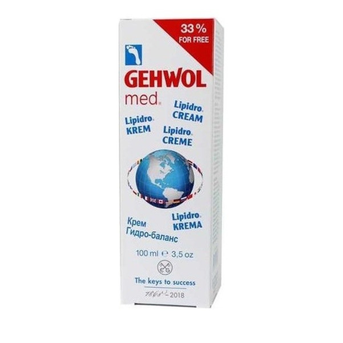 Gehwol | Med | Lipidro Cream Υδρολιπιδική Κρέμα | 100ml