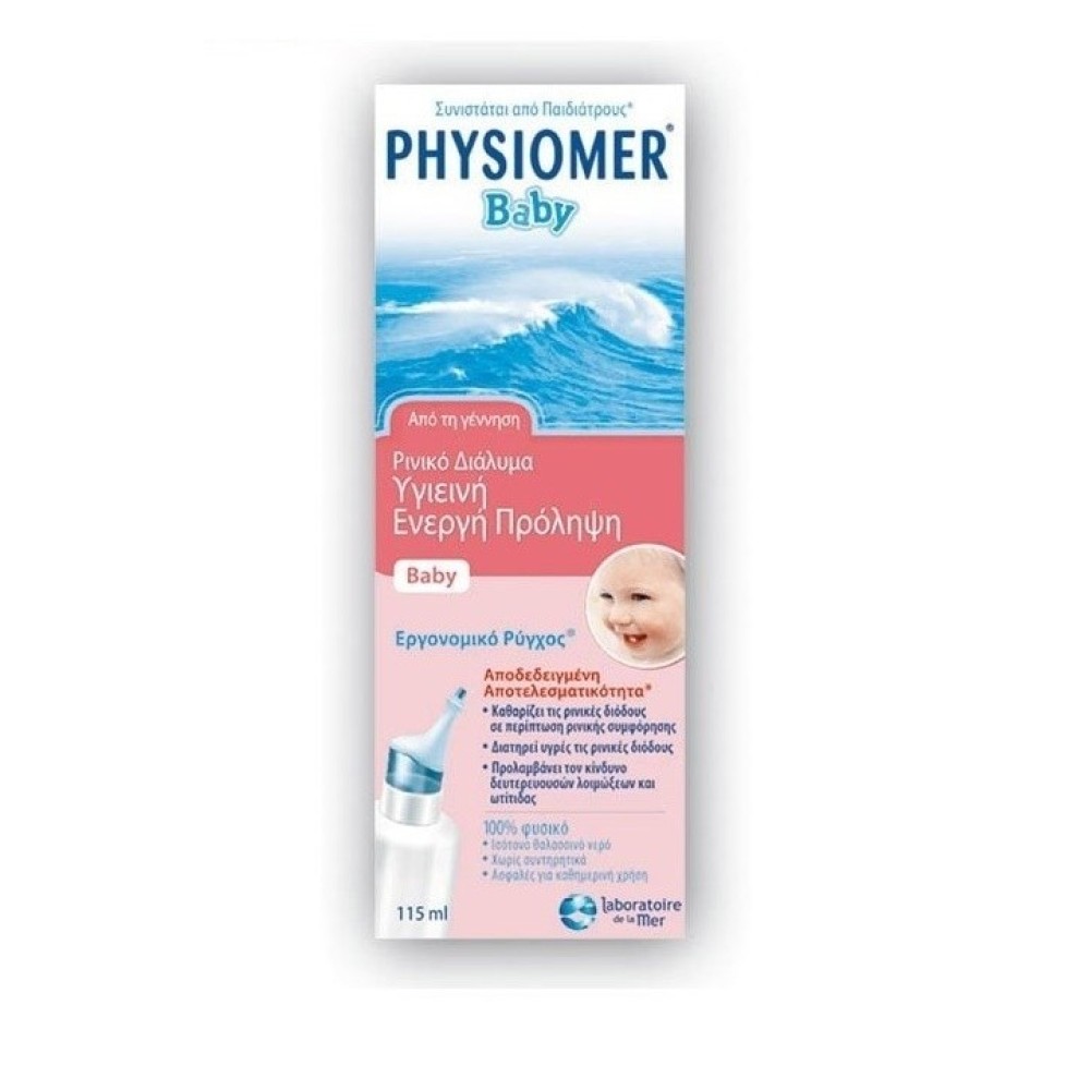 Physiomer | Baby Nasal Cleansing Spray |Αποσυμφορητικό Ρινικό Διάλυμα για Μωρά | 115ml