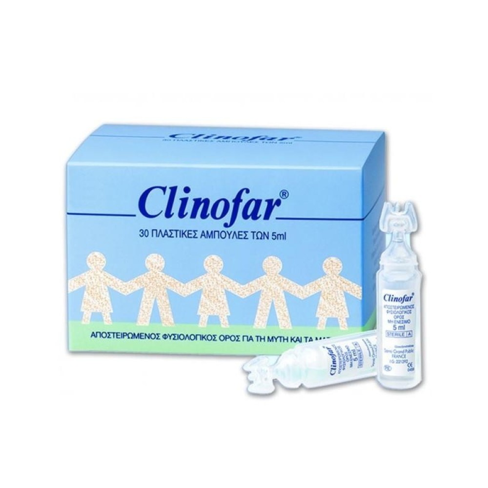 Clinofar | Αμπούλες Φυσιολογικού Ορού |30τμχ x 5ml