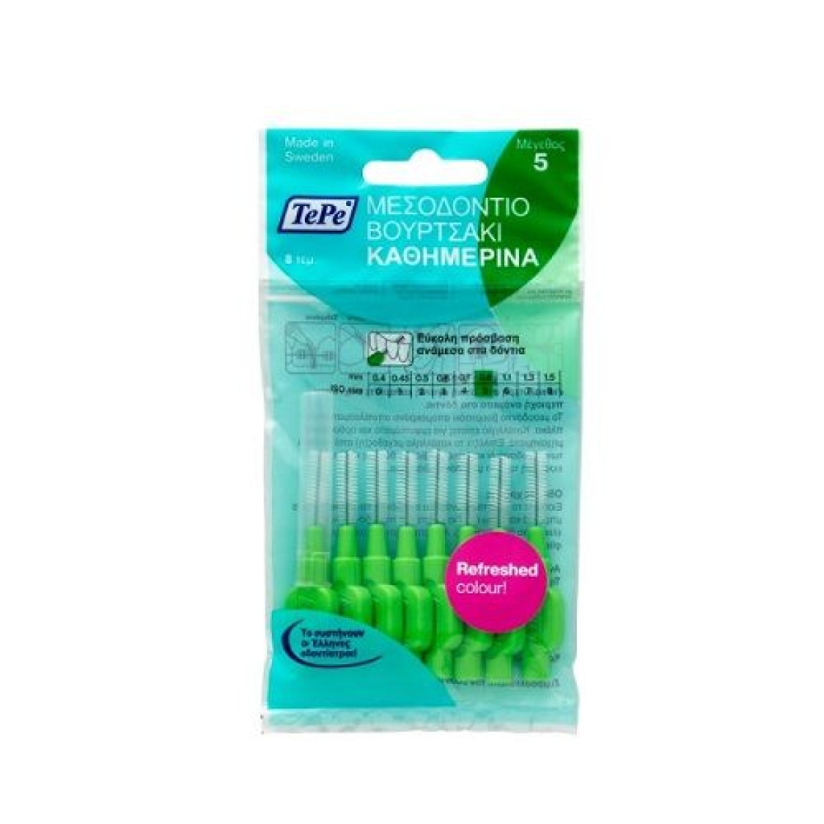 TePe | Interdental Brush 0.8mm | Μεσοδόντιο Βουρτσάκι Πράσινο | 8τμχ