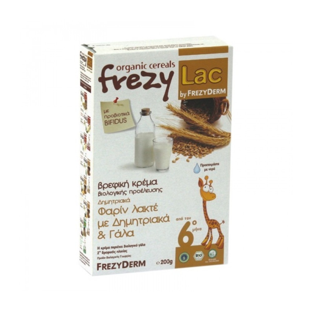 Frezy-Lac Organic Cream | Φαρίν Λακτέ Δημητριακά & Γάλα | 200g