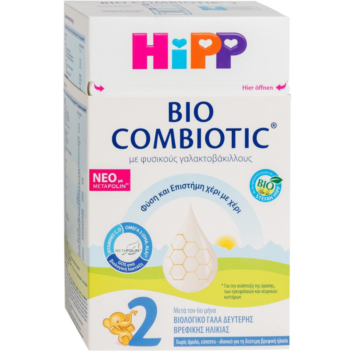 HiPP 2 | Bio Combiotic | Βιολογικό γάλα Δεύτερης Βρεφικής Ηλικίας από 6 Μηνών με Metafolin | 600g