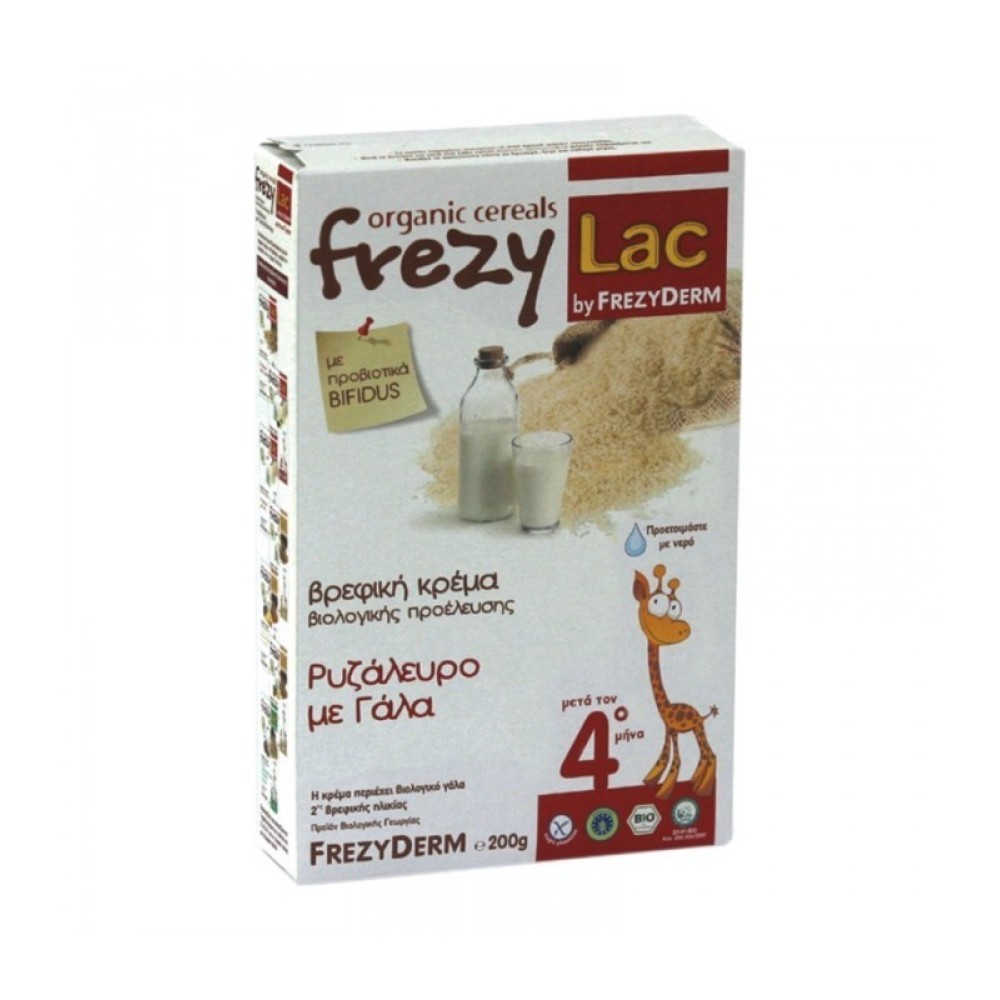 Frezy-Lac Organic Cream | Ρυζάλευρο με Γάλα | 200g