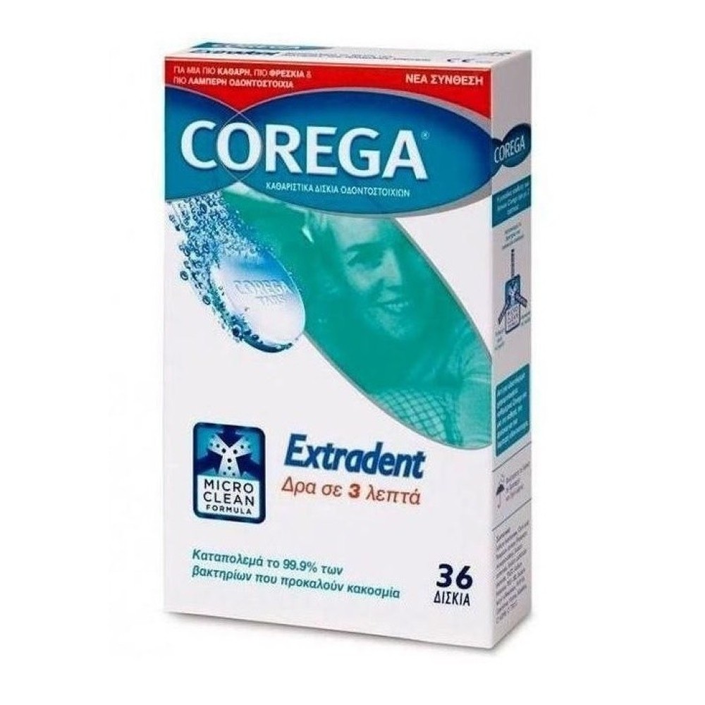 Corega |  Extradent  | Καθαριστικά Δισκία Οδοντοστοιχιών | 36δισκία