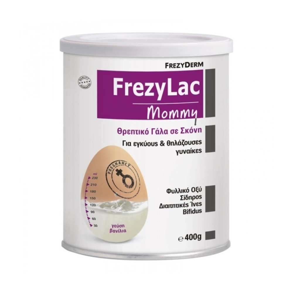 Frezy-Lac | Mommy | Γάλα Εγκυμοσύνης & Θηλασμού | 400g