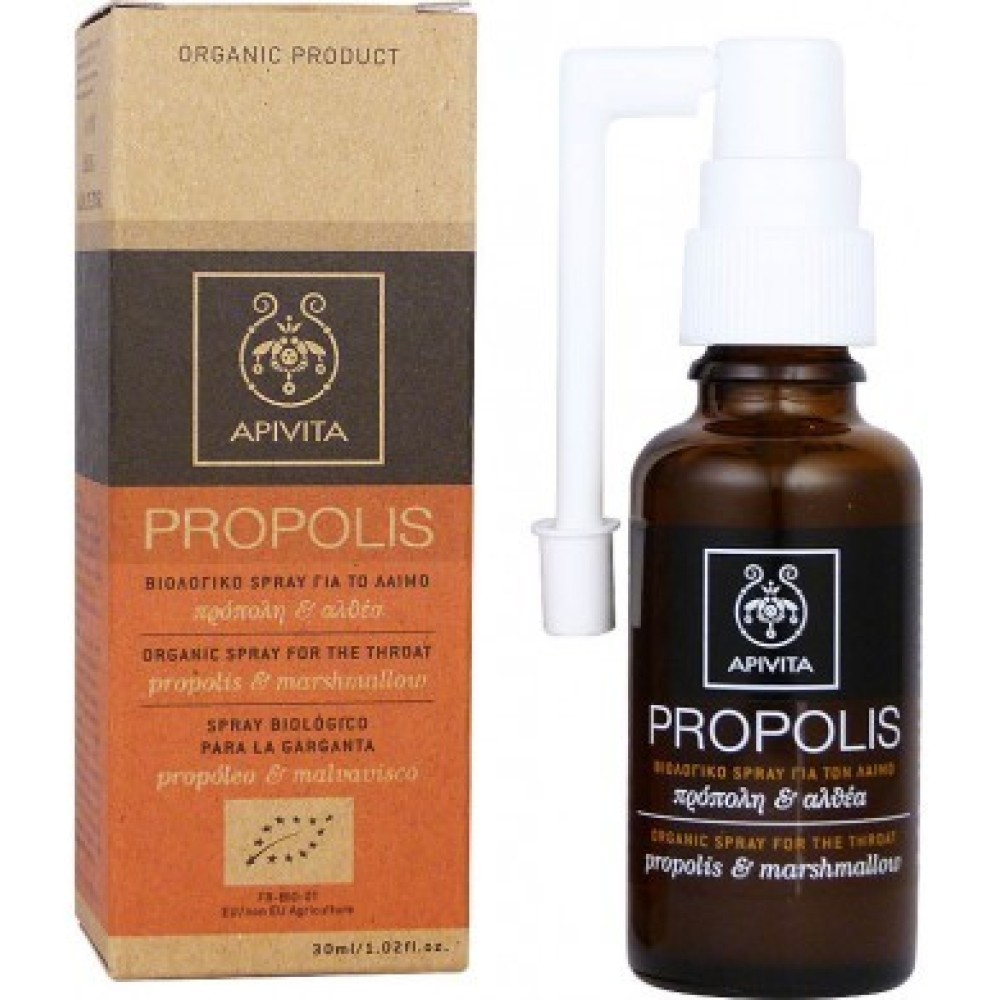 Apivita | Propolis Organic Spray for the Throat | Βιολογικό Σπρέυ για το Λαιμό με Πρόπολη & Αλθέα | 30ml