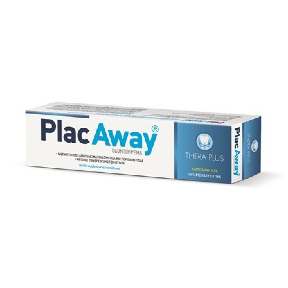 Plac Away | Thera Plus |Οδοντόκρεμα για την  Ουλίτιδα και Περιοδοντίτιδα |75ml